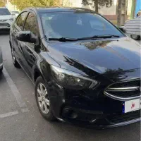 شاهین اتومات