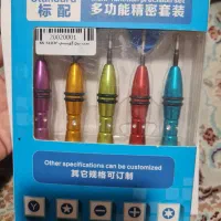 لوازم تعمیرات موبایل لوپ سپراتور منبع تغذیه هیتر|لوازم جانبی موبایل و تبلت|پرند, فاز ۶|دیوار