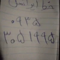 سیم کارت ایرانسل رند