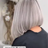 مدل خانم جهت کوتاهی رایگان