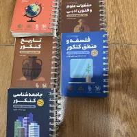 فروش کتاب مهروماه انسانی