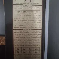 شومینه نیک کالا|بخاری، هیتر، شومینه|جهرم, |دیوار