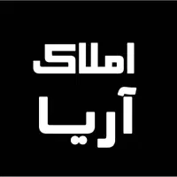 فروش آپارتمان ۹۶ متری ۲ خوابه لاله فیروزی عدالت