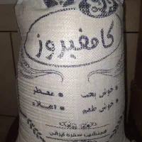 نیم دانه کامفیروزی امسالی|خوردنی و آشامیدنی|نی‌ریز, |دیوار