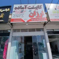 استخدام اقا آشنا به کابینت و اندازه ها|استخدام بازاریابی و فروش|محمدشهر, محمدشهر|دیوار