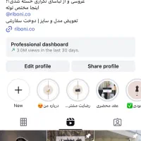 استخدام خانم برای امور کارگاهی