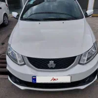 سایناsدوگانه کارخانه 1403 کم کار