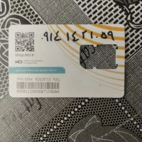 سیمکارت همراه اول دائمی