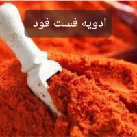 سلام فروش انواع سبزیجات خشک ارگانیک انواع صیفی جات