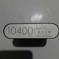 پاور بانک ۱۰۴۰۰ میلی آمپر شیائومی|لوازم جانبی موبایل و تبلت|ری, شهرری|دیوار