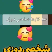 کار های لباس زیر شخصی دوزی