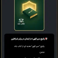 طراحی سایت باقالب دلخواه و اختصاصی شروع از یک تومن|خدمات رایانه‌ای و موبایل|مشهد, توس (بلوار توس)|دیوار