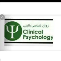 جذب منشی در مطب روانشناسی