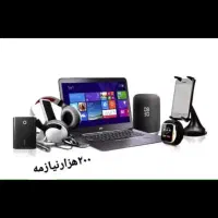 کالای دیجیتال