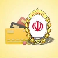 وام 300تومنی 72ساعت/چک دیجیتال ملی/چک کاغذی