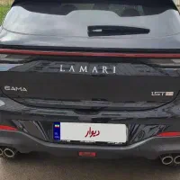 لاماری ایما