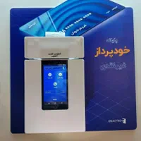 کش لس معاف از مالیات کشلس tpw1کارتخوان مولوی|فروشگاه و مغازه|اصفهان, مولوی|دیوار