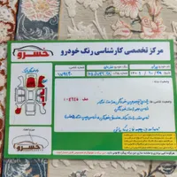 فروش پراید|خودرو سواری و وانت|ملایر, |دیوار