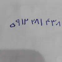سیم‌کارت ۹۱۲