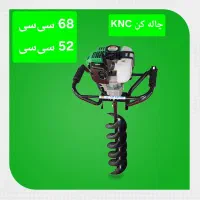 موتورآلات کشاورزی / باغبانی / صنعتی