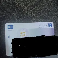 مدارک گمشده