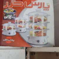 ا عدد بخار پز استفاده نشده