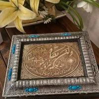 قرآن کریم نو و آکبند با قاب
