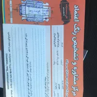 خدروپراید مدل ۸۵|خودرو سواری و وانت|آمل, |دیوار