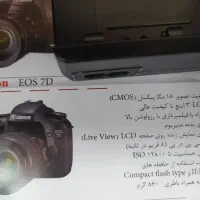 دوربین کانن EOS 7D و فلاش کانن EX320|دوربین عکاسی و فیلمبرداری|شیراز, زرهی|دیوار