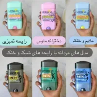 پخش آرایشی و بهداشتی