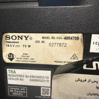تلویزیون ال ای دی سونی  BRAVIA  KDL-40R470B - 40 ا|تلویزیون و پروژکتور|تهران, هروی|دیوار