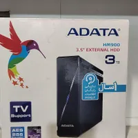هارد اکسترنال