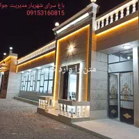 اجاره سالن کوتاه مدت