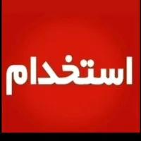 کار پر درامد درخانه با گوشی همراه