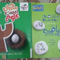 لوازم تحریر
