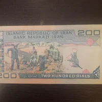 اسکناس ۲۰ تومنی جمهوری|کلکسیون سکه، تمبر، اسکناس|اصفهان, آبشار|دیوار