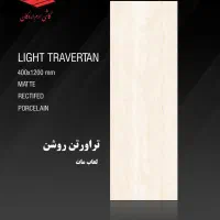 سرامیک باشرایط چکی و تخفیف نقدی|مصالح و تجهیزات ساختمان|قم, انصار‌الحسین|دیوار