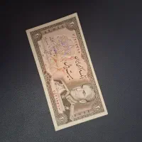 اسکناس های پهلوی و بسته های جمهوری نو و سوپر بانکی|کلکسیون سکه، تمبر، اسکناس|شیراز, شهرک گلستان|دیوار