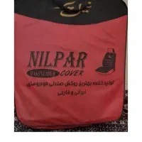 روکش صندلی برلیانس