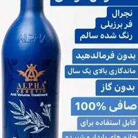 پخش کلی و جزیی انواع کراتین و پروتین مو|خدمات آرایشگری و زیبایی|تهران, سازمان آب|دیوار