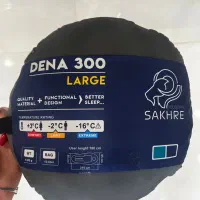 کیسه خواب دنا سایز لارج