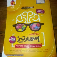 کتاب جزوه