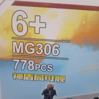 لگو سفینه|اسباب‌‌بازی|نسیم‌شهر, |دیوار