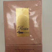 ادکلن هیما پویزیا زنانه