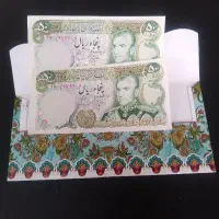 اسکناس شاهی