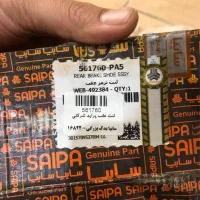 لنت عقب پراید شرکتی نو