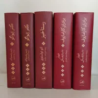 تعدادی کتاب ادبی از ناشران معتبر