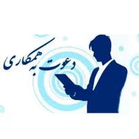 استخدام مربی در شغل زرگری   مهم