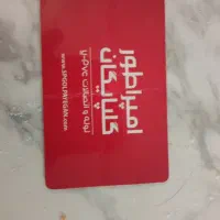 کارت بانک رسالت گمشده