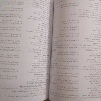 کتاب کنکور عربی3 انسانی خیلی سبز، کلی تغییرات خوب|کتاب و مجله آموزشی|مسجد سلیمان, |دیوار